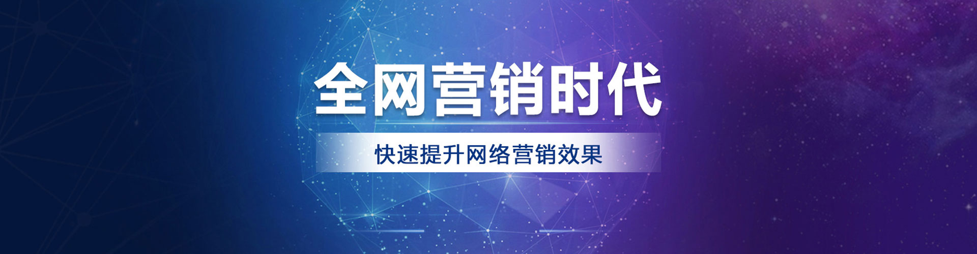 上虞sem广告