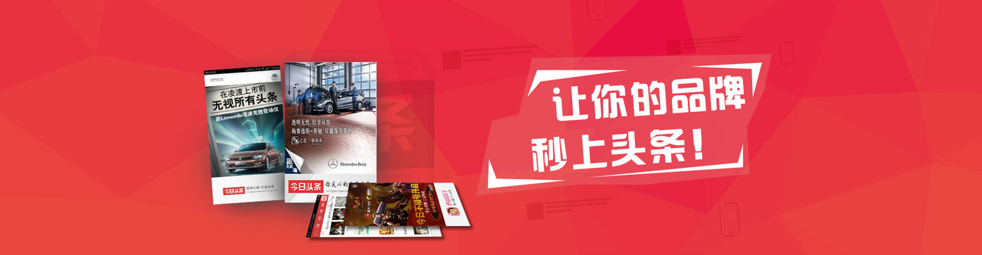 上虞朋友圈信息流
